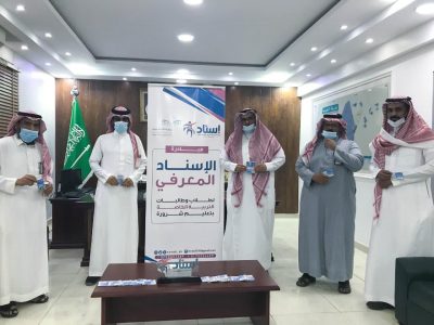 جمعية إسناد توقع عقد شراكة مجتمعية مع التعليم بشرورة