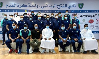 سانشيز يجتمع بالأجهزة الإدارية والفنية للفئات السنية بالفتح