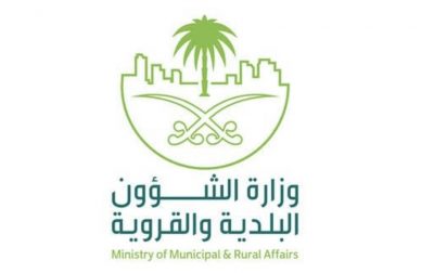 البلديات تذكر الأول من يناير موعدًا لتطبيق مخالفات السكن الجماعي