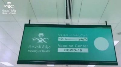 الصحة : 3 ملايين جرعة من لقاح فايز ستصل بنهاية مايو