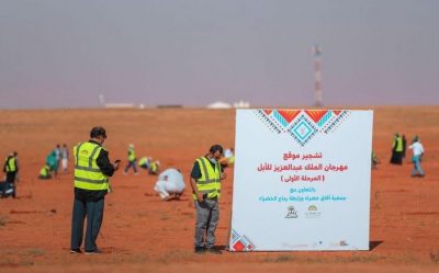 إدارة مهرجان الملك عبدالعزيز للإبل تزرع 6500 شجرة لتنمية الغطاء النباتي في الصياهد