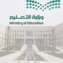 الأمير خالد الفيصل يكرّم عدداً من رجال الأمن
