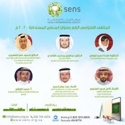 الفتح يختتم إعداده للهلال وسط حضور إداري كبير