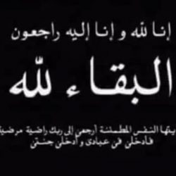 تكثيف الأعمال الإنشائية لست منارات بالمسجد الحرام خلال جائحة كورونا