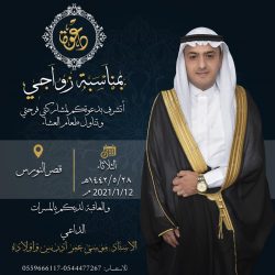 بيت أسرة المصورين تناقش برامجها لعام ٢٠٢١م