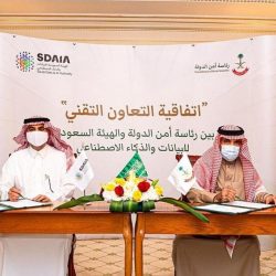 5 الآف أسرة مستفيدة من حفظ النعمة بخيرية نجران