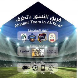 صحة مكة المكرمة تبرم ثلاث اتفاقيات لخدمة المرضى وبرامجها التوعوية