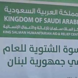 العيادات الطبية المتنقلة لمركز “الملك سلمان “للإغاثة في مديرية عبس بمحافظة حجة