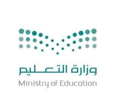 التعليم توضح شروط اعتماد التطوير المهني للمعلمين والمعلمات
