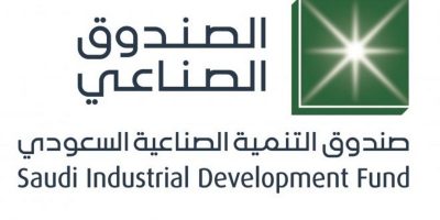 الصندوق الصناعي يقدم أكثر من 17 مليار ريال قيمة القروض المعتمدة لعام 2020م