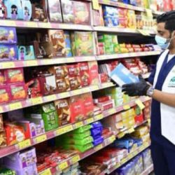 فن الاقتراب
