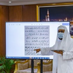 الرئيس العام لشؤون الخرمين يرعى ندوة اللغة العربية في رحاب الحرمين الشريفين الرئيس العام لشؤون الخرمين يرعى ندوة اللغة العربية في رحاب الحرمين الشريفين
