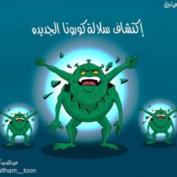 عبدالوهاب مجلي يحصل على الدكتوراه من جامعة RMIT بولاية ملبورن بأستراليا