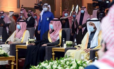 سمو أمير حائل يرعى حفل جائزة “بصمة” للمشروعات والقطاعات الحكومية والأهلية والخاصة والأفراد