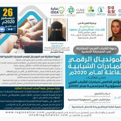 نائب وزير الحج والعمرة: تكامل القطاعات وراء نجاح خدمة ضيوف الرحمن