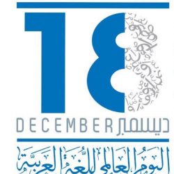 درونز» لمواجهة غزو الجراد الصحراوي بالمملكة