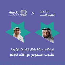 منافسات ساخنة في “ملواح” مهرجان الملك عبدالعزيز للصقور بيومه الرابع