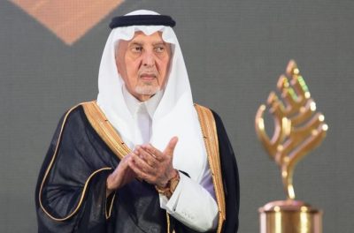 الفيصل يكرم الفائزين بجائزة الأمير عبدالله الفيصل العالمية للشعر العربي