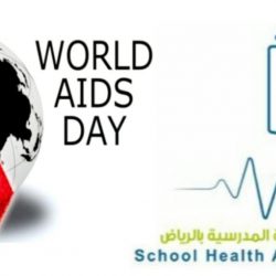 سبيوية الإبتدائية تكرم الطلاب الفائزين عبر منصة مدرستي عن بعد