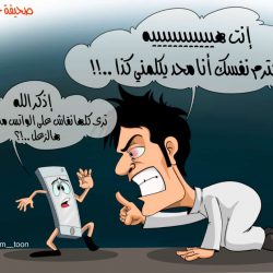 مجلس الوزراء يوافق على تنظيم الهيئة العامة لعقارات الدولة وقرارات مهمة