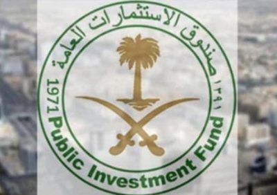 صندوق الاستثمارات العامة يعلن تعيينات جديدة في الإدارة التنفيذية