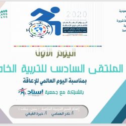 “كورونا” و”محتال” أغرب أسماء الصقور المشاركة في مهرجان الملك عبدالعزيز
