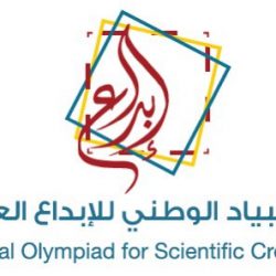 الرفاعي يقيم دورة لمعلمي مدرسة عثمان بن عفان المتوسطة بضمد في أدوات القياس والتقويم الإلكترونية