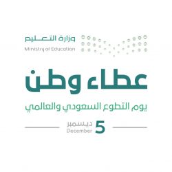 رباعي يدعم ” سلة ” الفتح