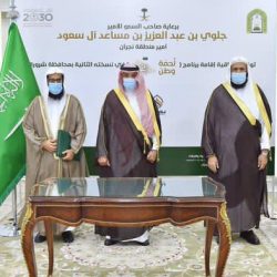 مجلس الوزراء يوافق على نظام معالجة المنشآت المالية المهمة