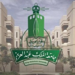 الشاب بدر المغير إلى رحمه الله