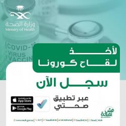 جمعية شفاء تطلق دثروني لكسوة مرضى الكلى