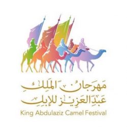 أكثر من 800 مستفيد من خدمات مستشفى الميقات العام