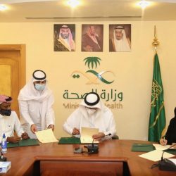 إقرار الإجراءات التنظيمية لأعمال مجلس التنسيق السعودي – البحريني