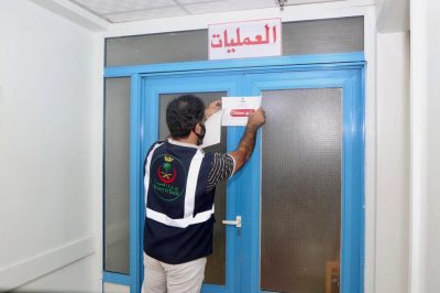 لسلامة المرضى صحة مكة تغلق أقسامًا حرجة في مستشفىً خاص