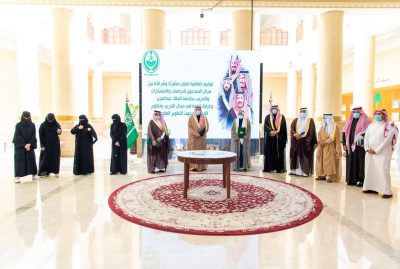 سمو أمير الباحة يرعى 3 اتفاقيات بين “غرفة الباحة ومركز المبدعون” بجامعة الملك عبدالعزيز
