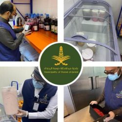 اختتام بطولة الباحة للبلوت “عيش التحدي”