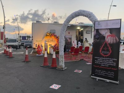بنك الدم المركزي بالطائف ينظم حملة ميدانية نسائية للتبرع بالدم