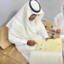 عقد قران الجراح