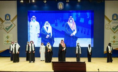 اختتام اعمال برنامج سفراء الوسطية