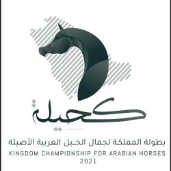 مستشفى رابغ ينجح في إنهاء معاناة مواطنة تعاني حمل خارج الرحم