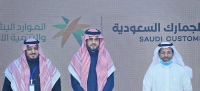 الجمارك توقع مذكرة تعاون مع الموارد البشرية لتوطين وظائف قطاع التخليص الجمركي