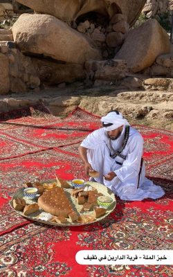 وزارة الثقافة ببلاد ثقيف لإنتاج فيلم وثائقي عن قرية الدارين التاريخية