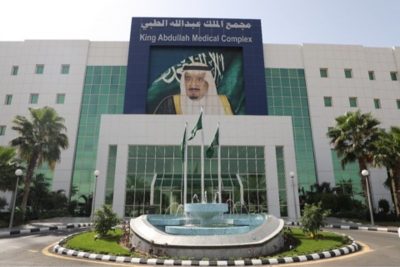 نجاح جراحة دقيقة في مجمع الملك عبدالله الطبي في جدة لإزالة ورم خبيث من لسان مريض