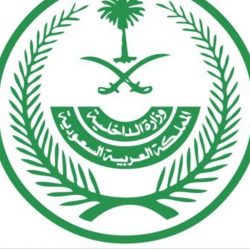 مركز الانفاق يمنح جامعة طيبة جائزة التميز