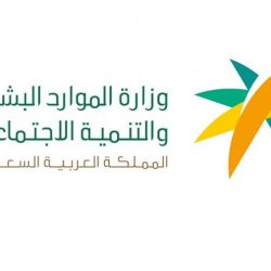 نادي الجيل يكرم محبيه وعشاقه