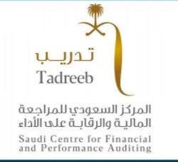 ندوة المملكة المستقبل في ضوء تطلُّعات وإستراتيجيات الملك سلمان الأربعاء المقبل