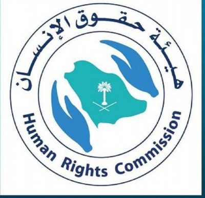خبراء حقوق الإنسان يشددون على حماية الأطفال من الجرائم الإلكترونية