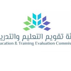 أمير تبوك يطلع على تقرير عن إنجازات وأعمال فرع وزارة التجارة بالمنطقة خلال الفترة الماضية