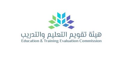 إطلاق منصة بيانات تقويم التعليم والتدريب تقارير ومؤشرات ونتائج