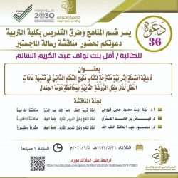 المرور 5 ضوابط للالتفاف إلى اليمين عند الإشارة الحمراء